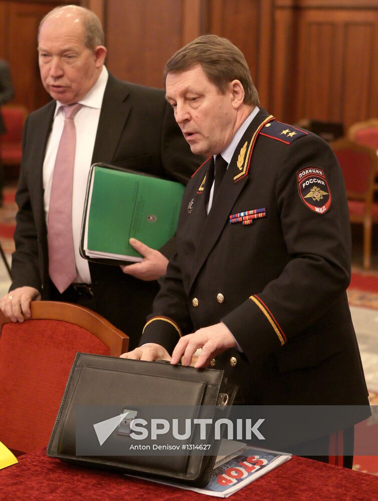 Meeting of public council in Interior Ministry (MVD) of Russia