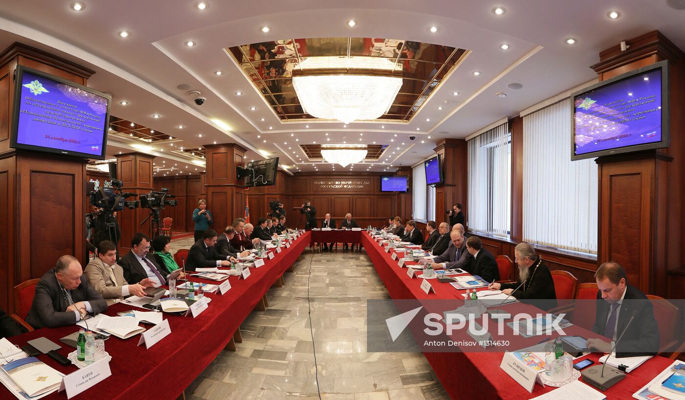 Meeting of Interior Ministry's Public Council