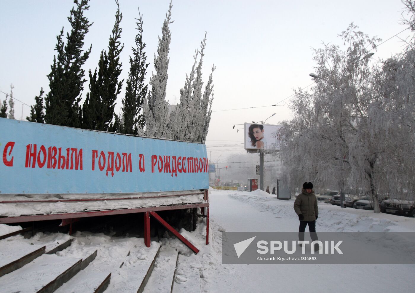 Severe cold in Russian regions