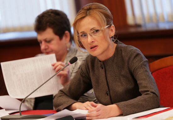 Meeting of public council in Interior Ministry (MVD) of Russia
