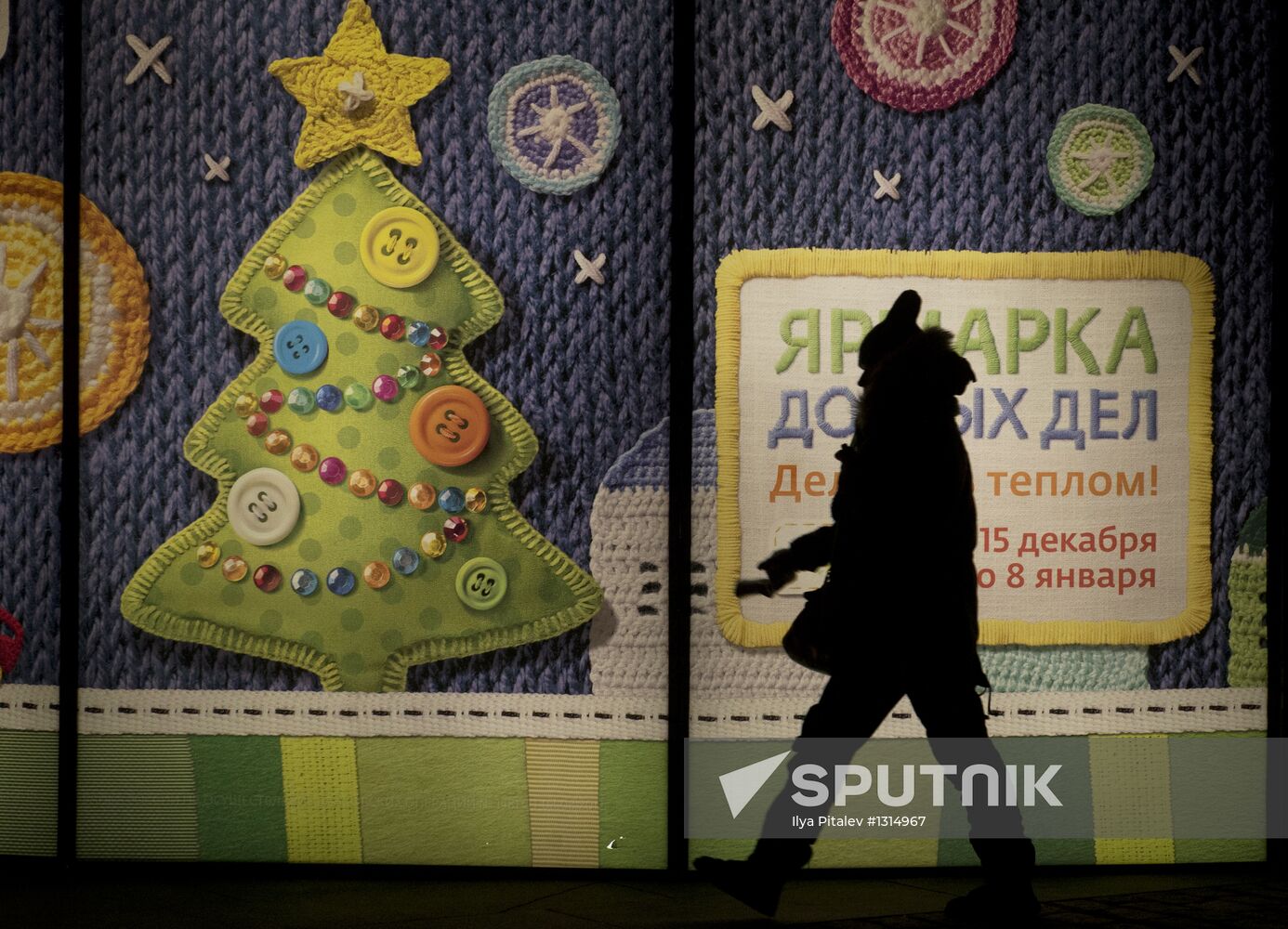 Sberbank's Good Deeds Fair