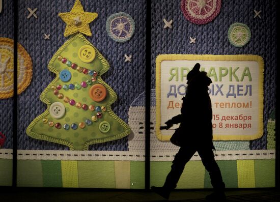 Sberbank's Good Deeds Fair