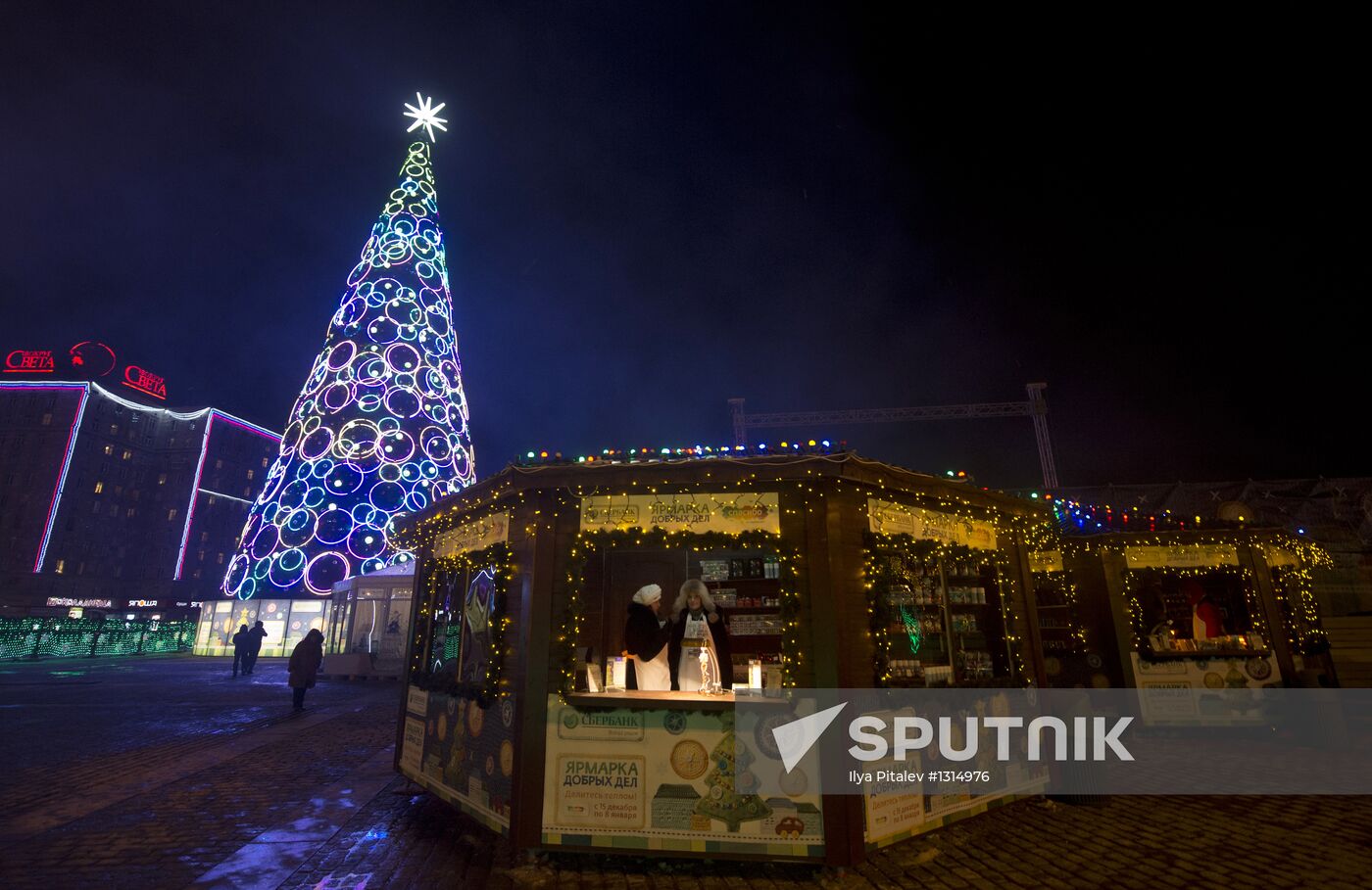 Sberbank's Good Deeds Fair