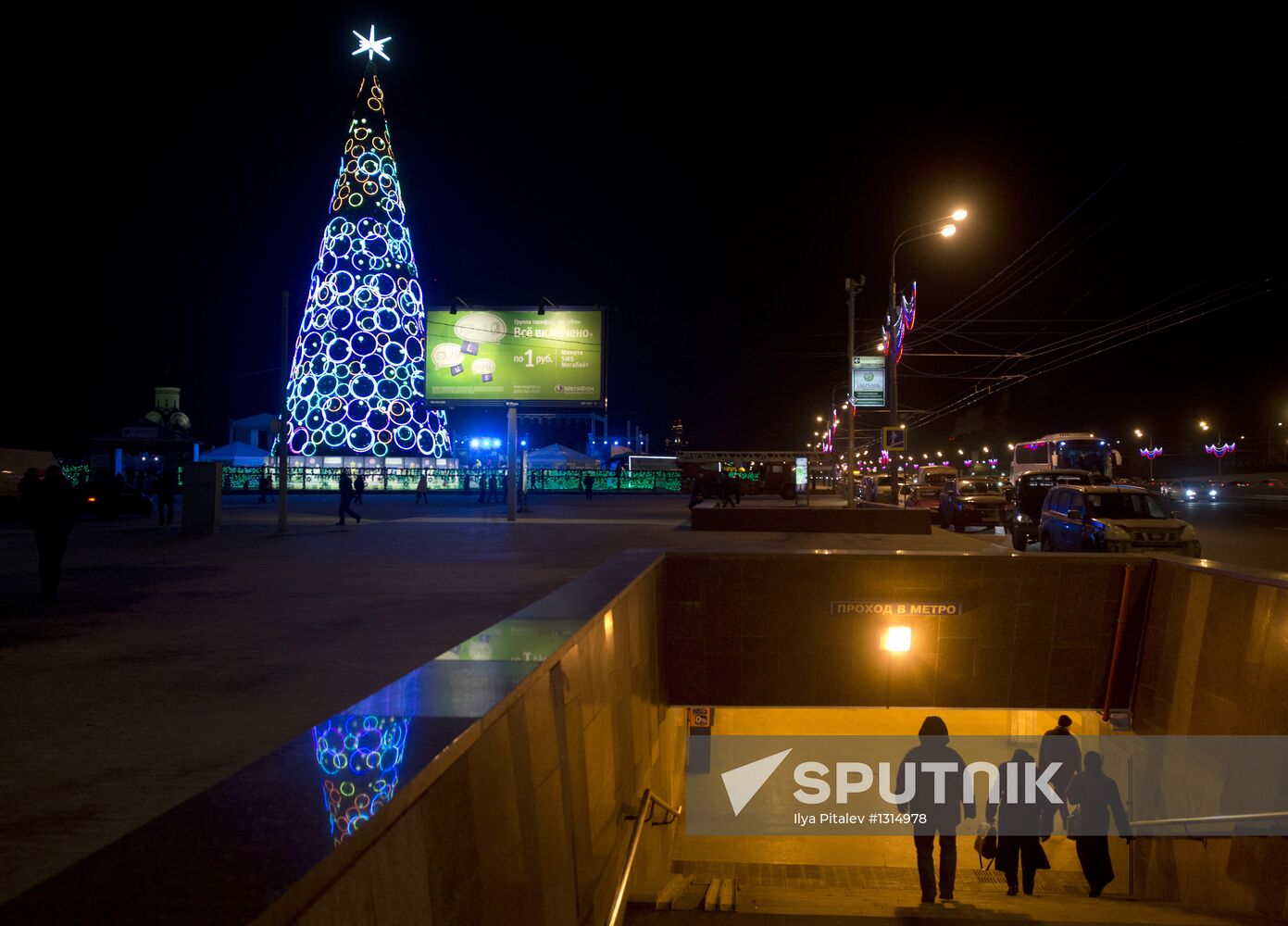 Fair of good works from Sberbank