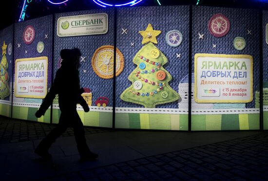 Fair of good works from Sberbank