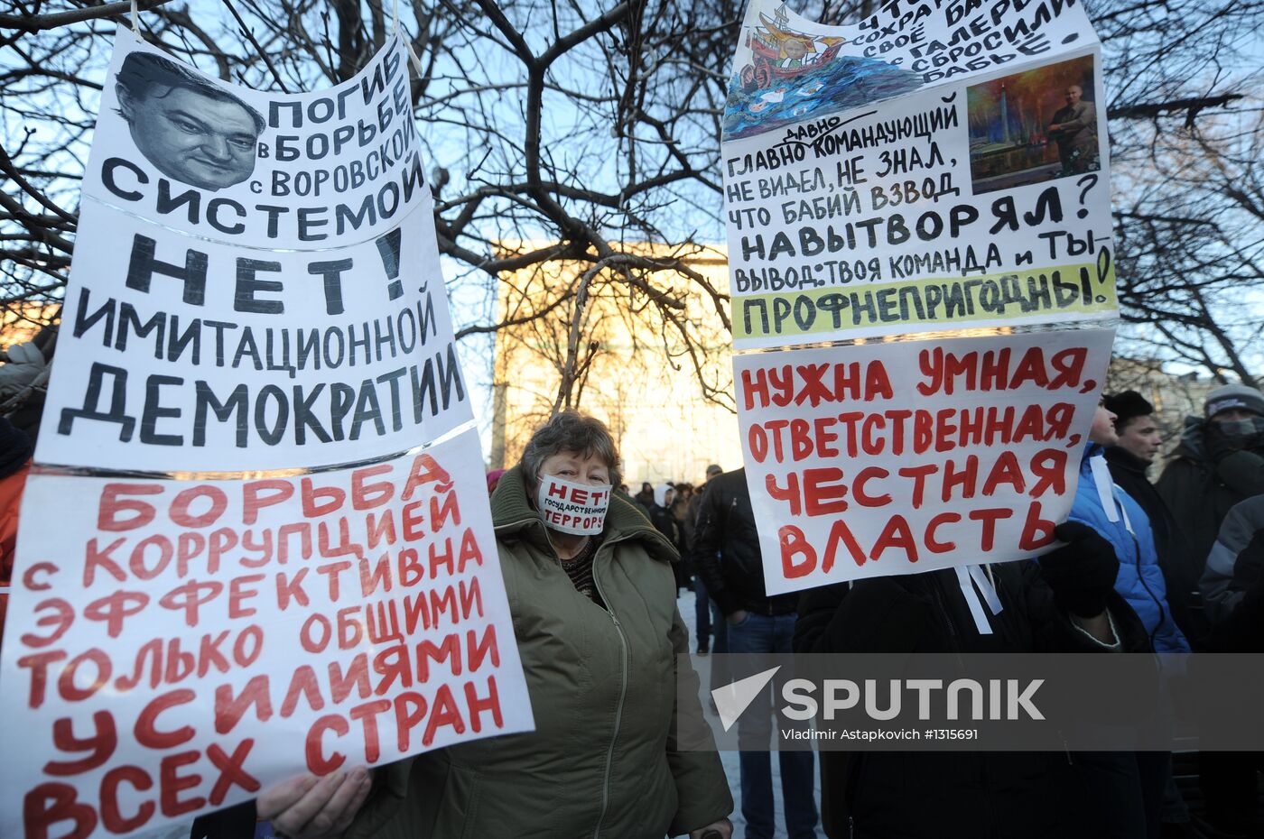 Freedom march in Moscow