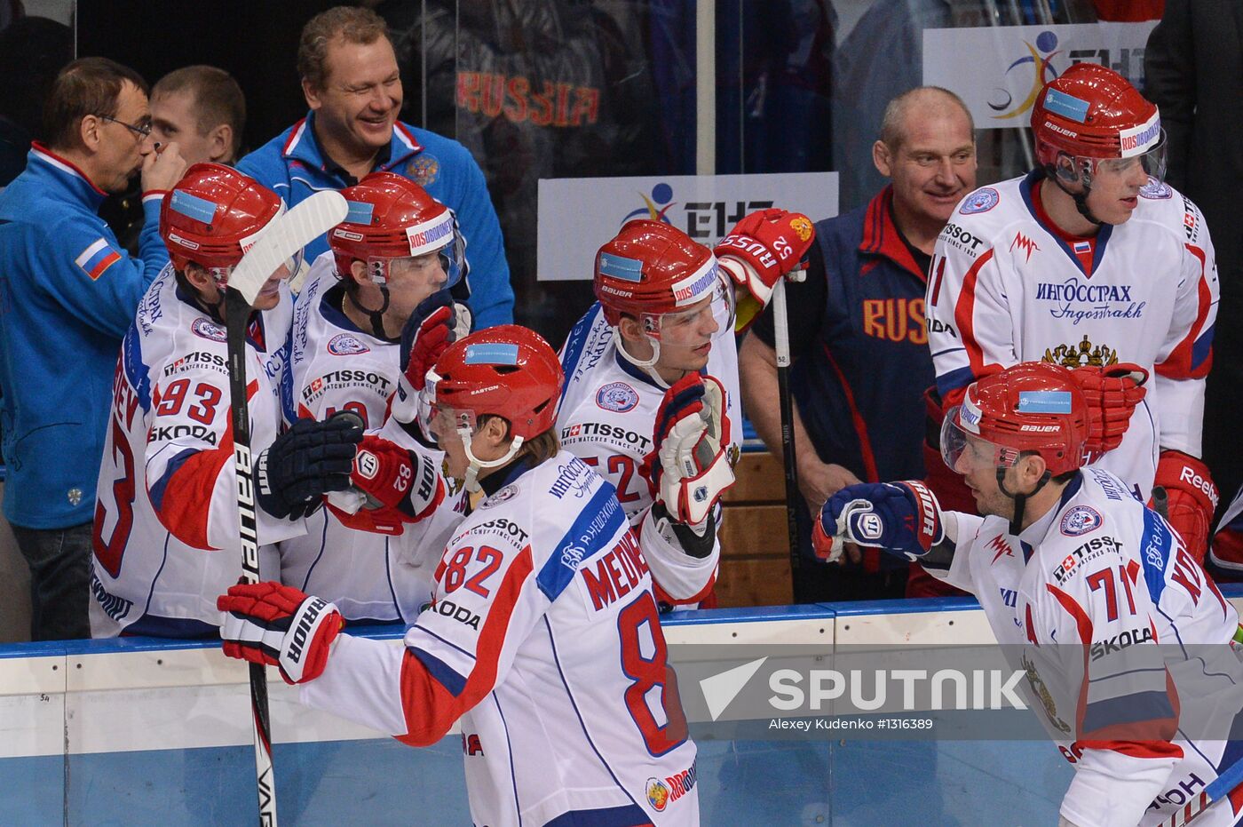 Channel One Cup. Russia vs. Finland
