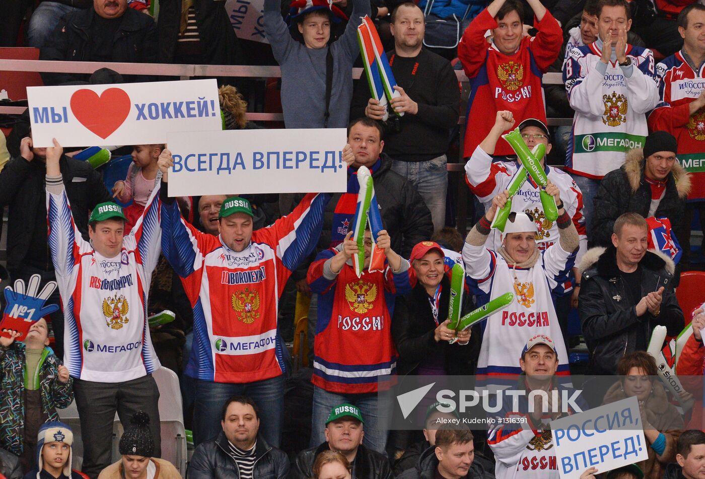 Channel One Cup. Russia vs. Finland