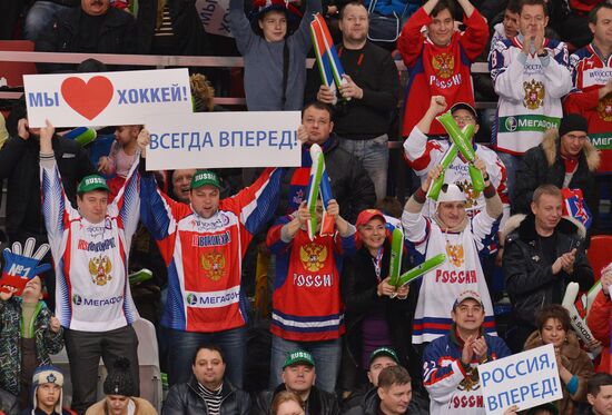 Channel One Cup. Russia vs. Finland