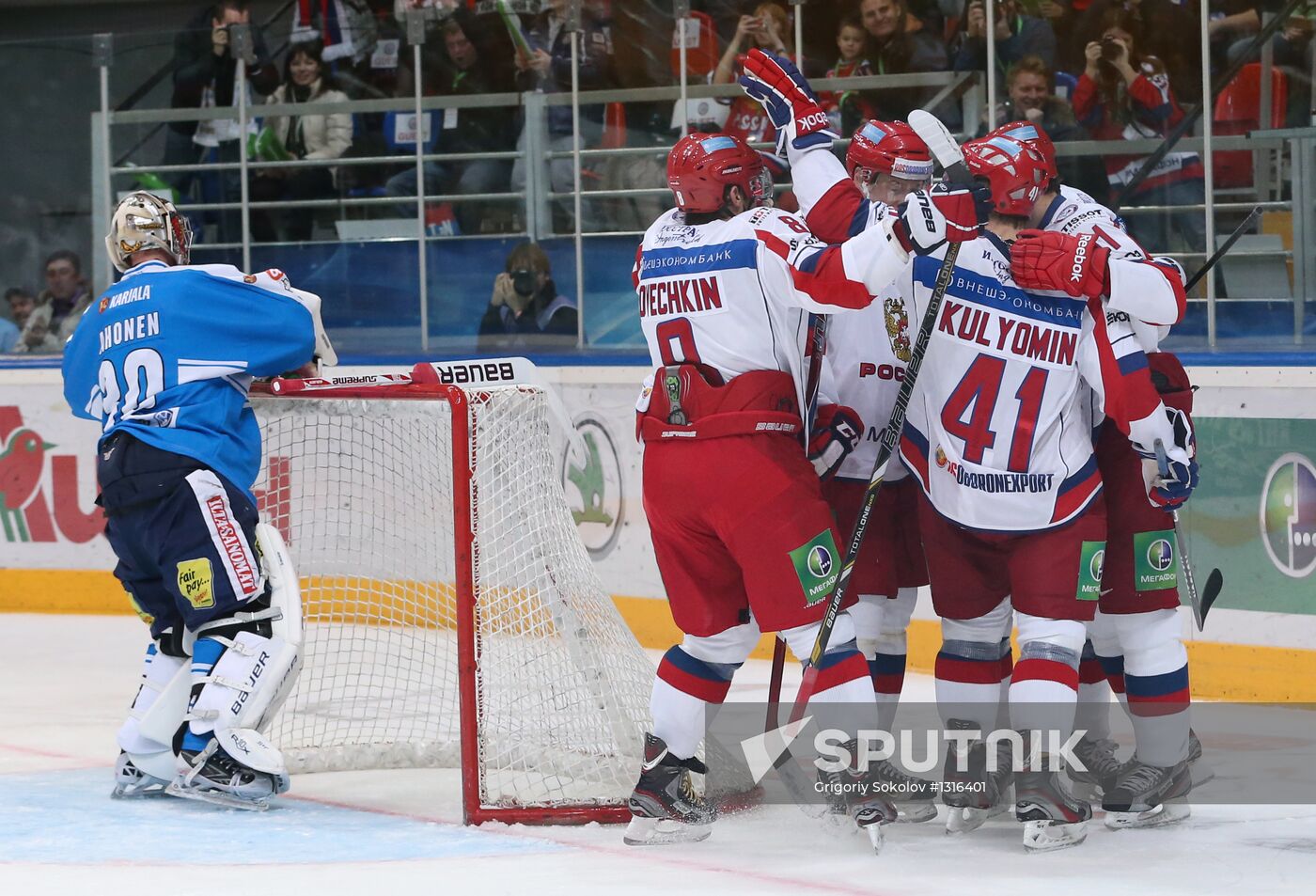 Channel One Cup. Russia vs. Finland