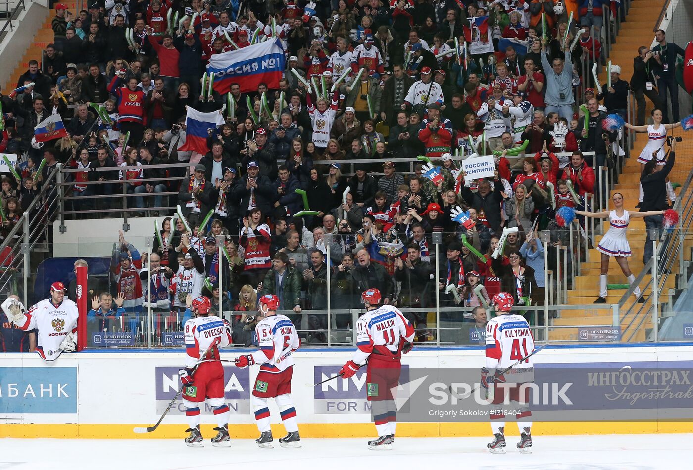 Channel One Cup. Russia vs. Finland