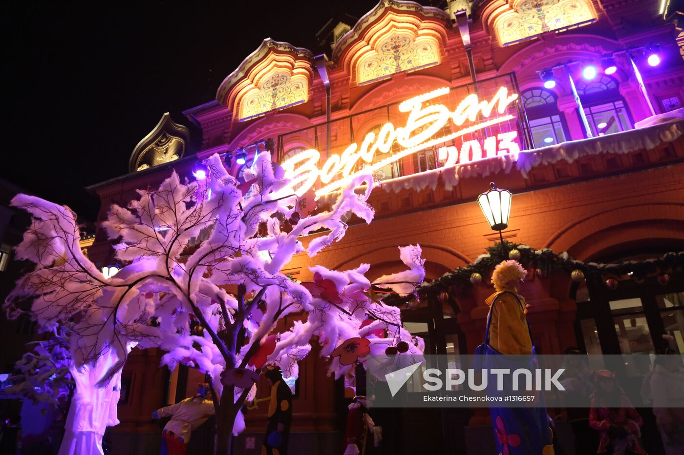 New Year Bosco Ball at Theater of Nations