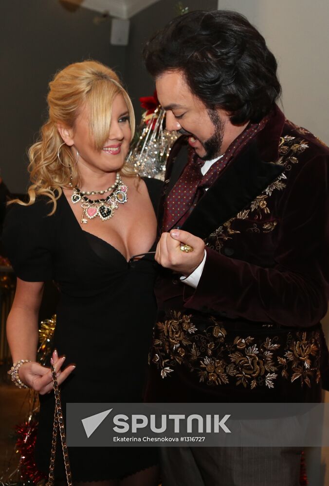 New Year Bosco Ball at Theater of Nations