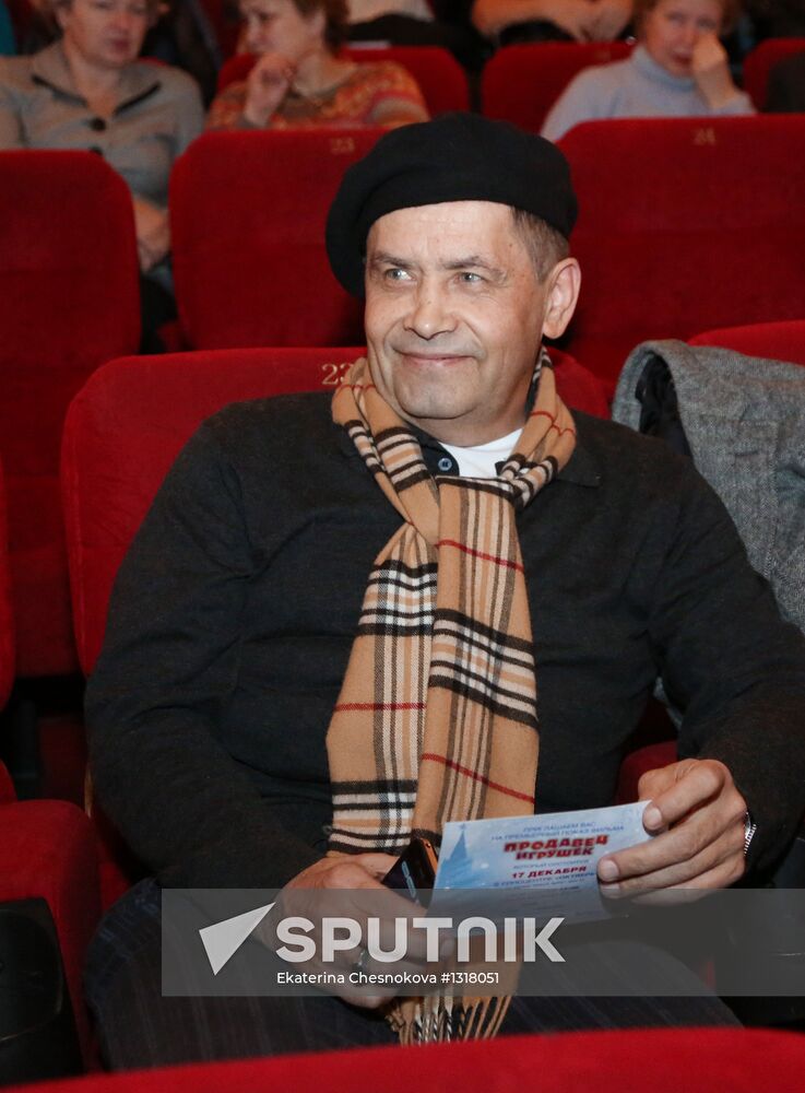Premiere of film "Toy Seller"