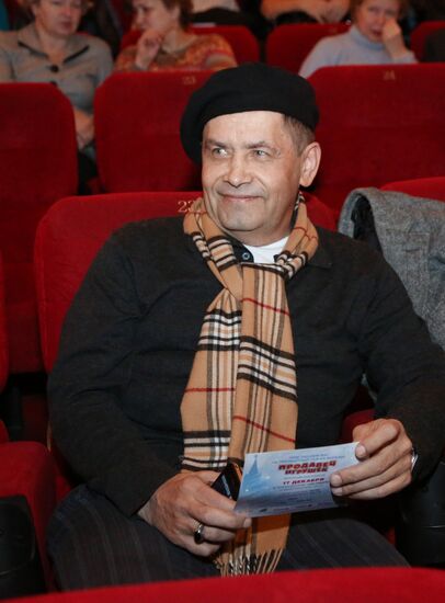 Premiere of film "Toy Seller"