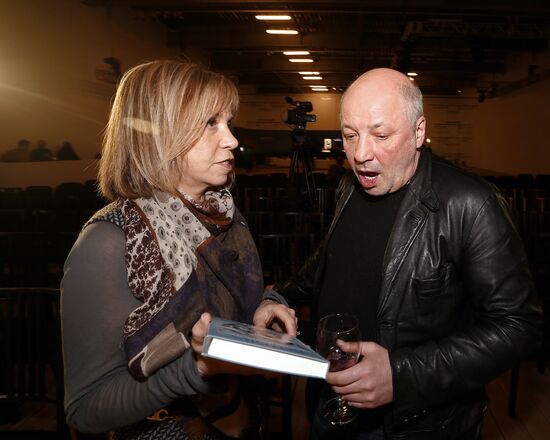 Russky Pioner magazine's literary awards ceremony