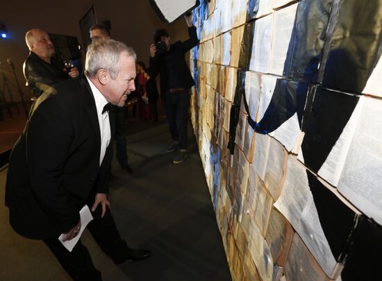 Russky Pioner magazine hands out literary awards