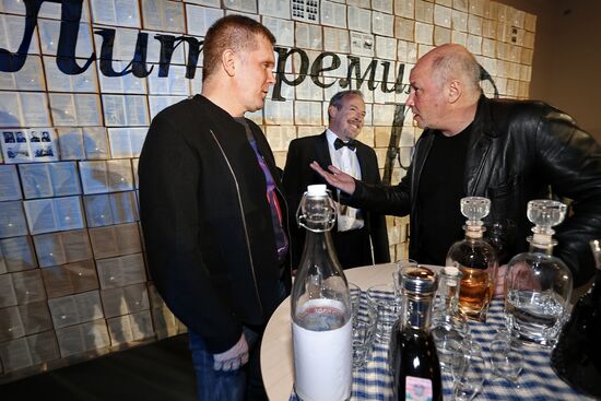 Russky Pioner magazine hands out literary awards