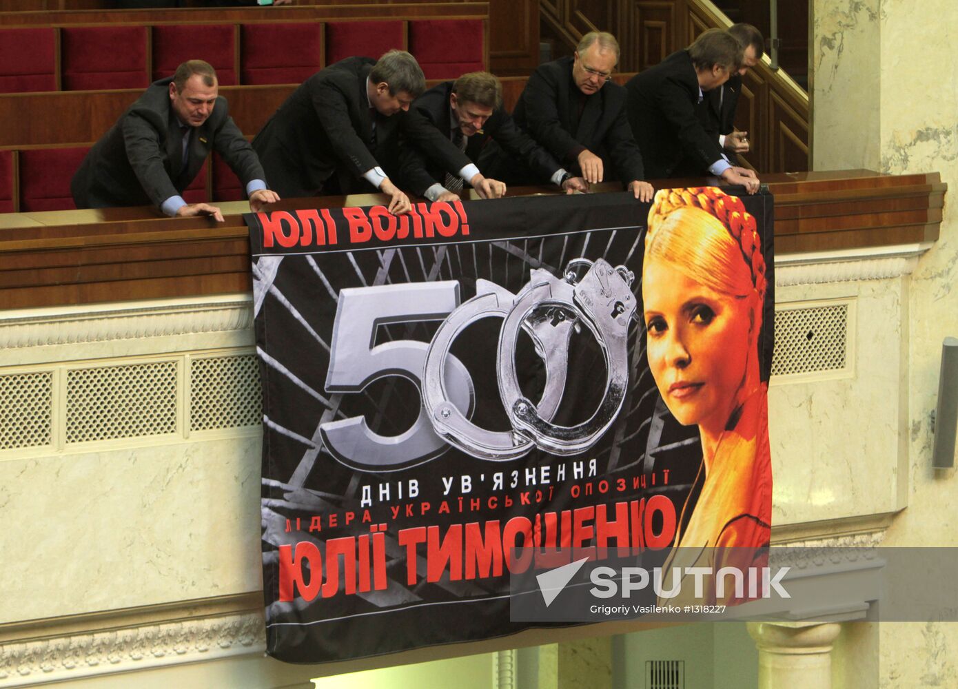 Opposition unrolls banner to support Tymoshenko in Parliament