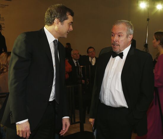 Russky Pioner magazine hands out literary awards