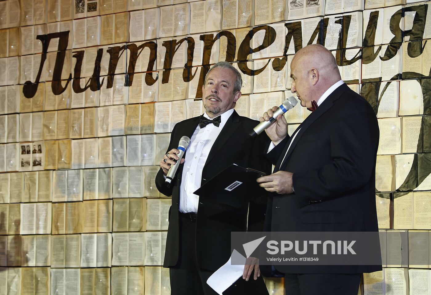 Russky Pioner magazine hands out literary awards