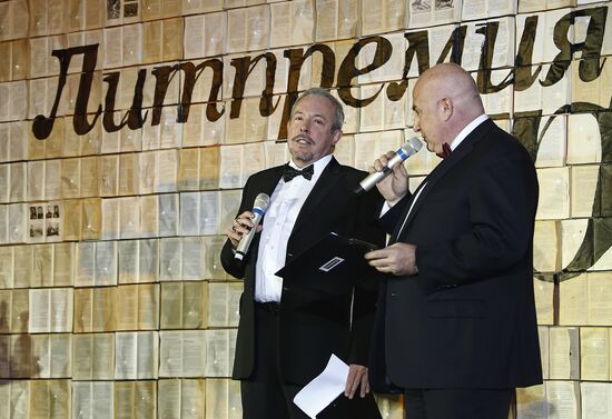 Russky Pioner magazine hands out literary awards