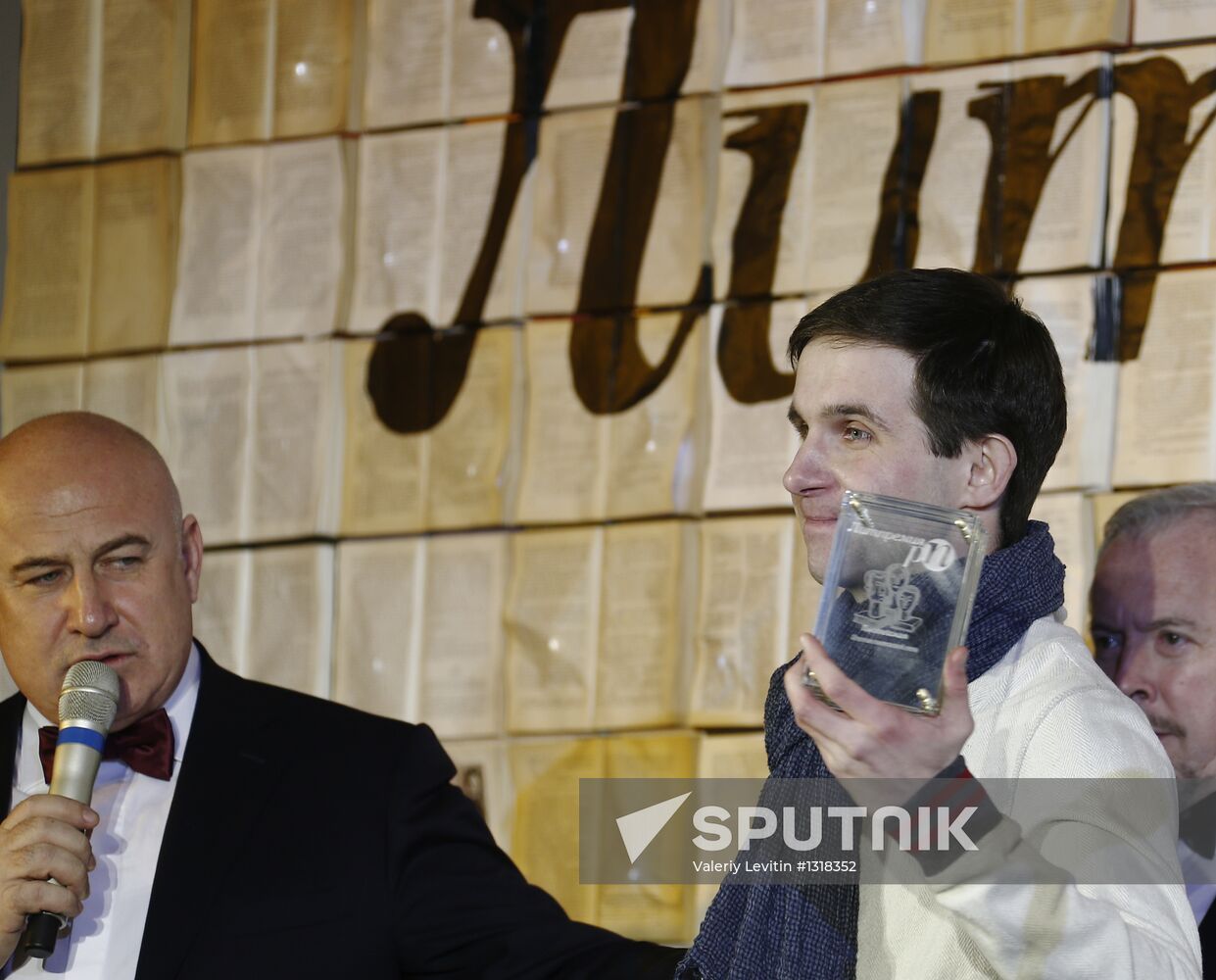 Russky Pioner magazine hands out literary awards