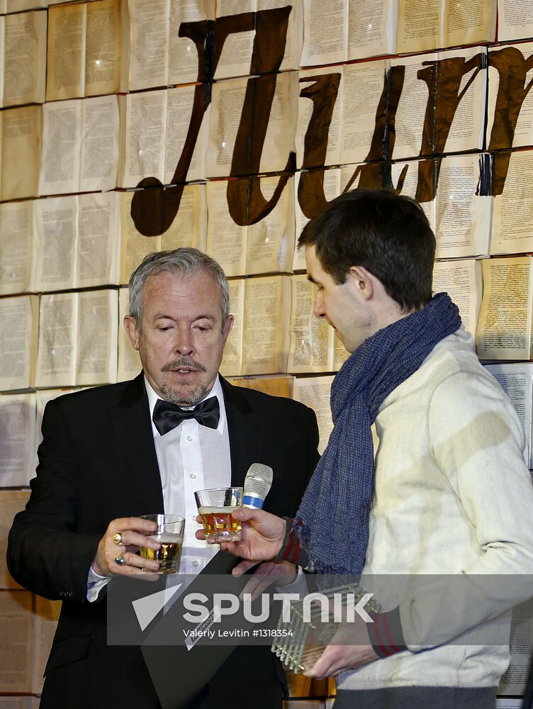 Russky Pioner magazine hands out literary awards