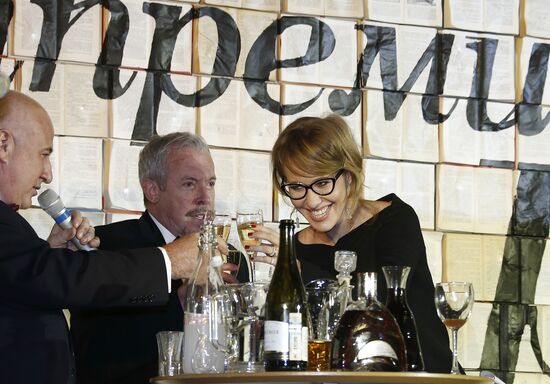 Russky Pioner magazine hands out literary awards