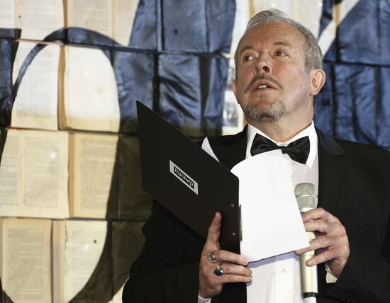 Russky Pioner Magazine literary prize ceremony