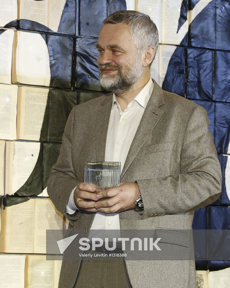 Russky Pioner Magazine literary prize ceremony