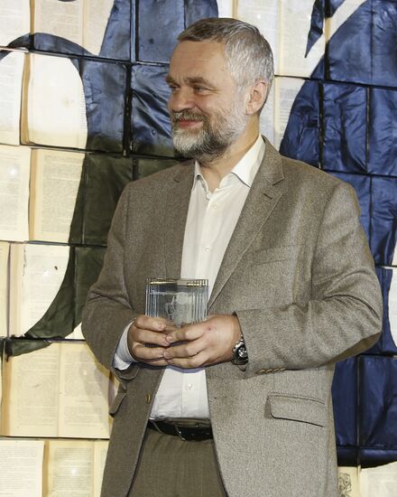 Russky Pioner Magazine literary prize ceremony