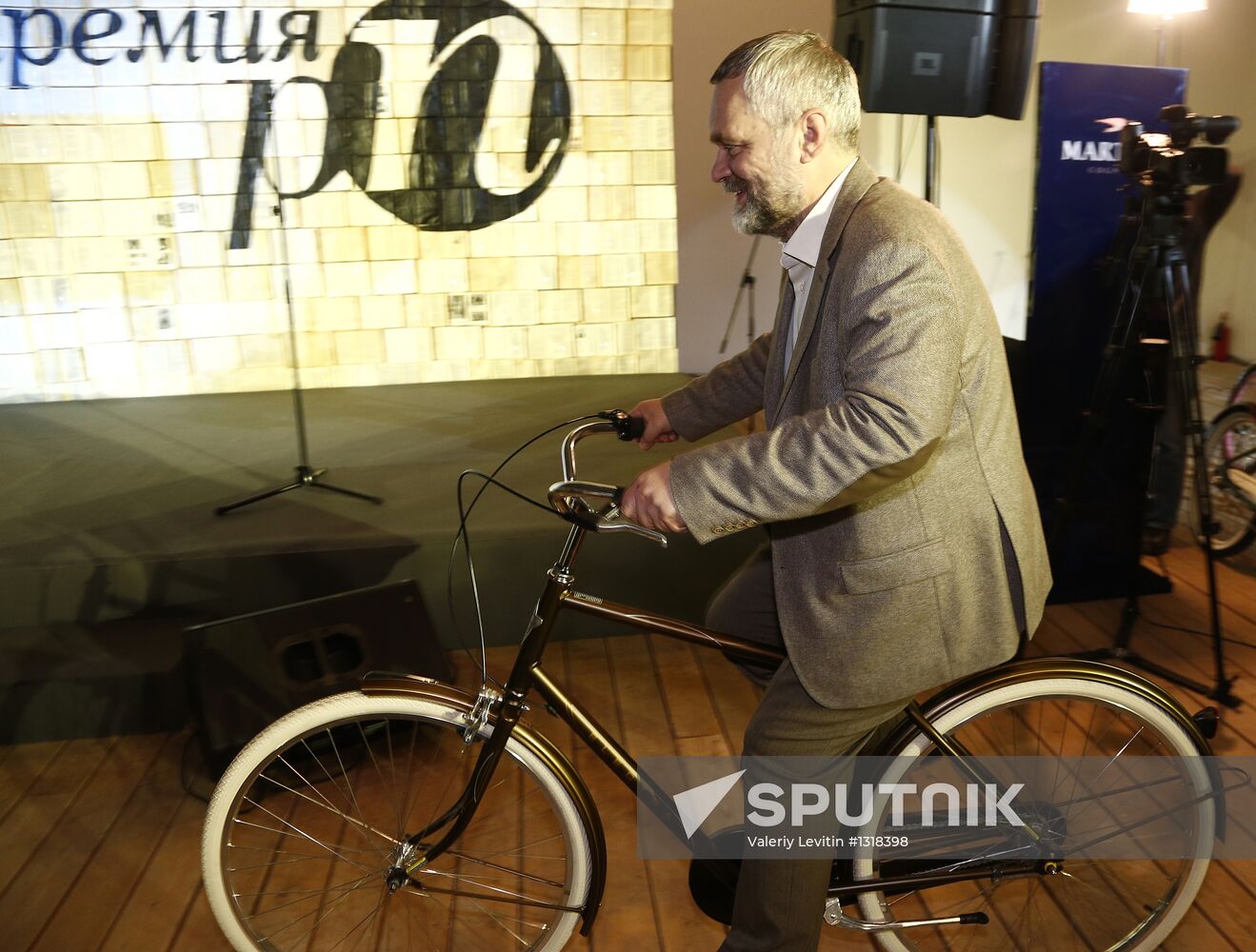 Russky Pioner Magazine hands out literary awards