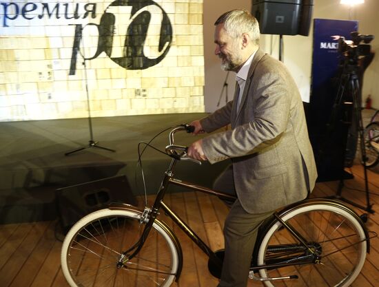 Russky Pioner Magazine hands out literary awards