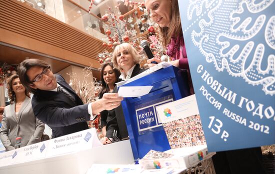 New Year stamp cancellation ceremony