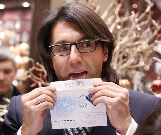 New Year stamp cancellation ceremony