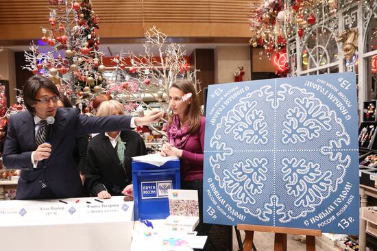 New Year stamp cancellation ceremony