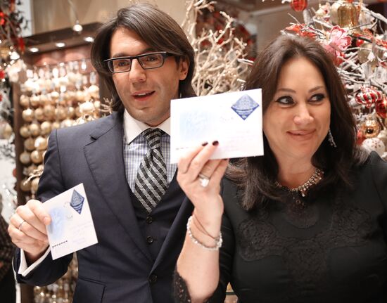 New Year stamp cancellation ceremony
