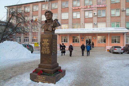 Monument to Denis Davydov unveiled in Tver