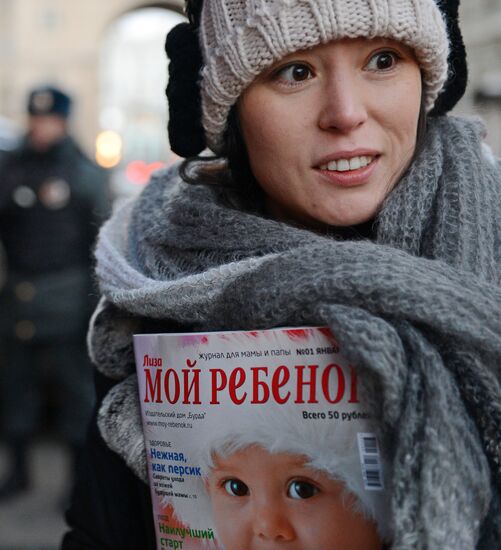Single-person pickets near Russian State Duma