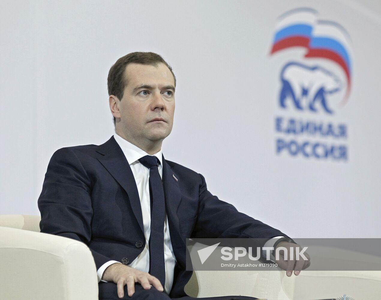 Dmitry Medvedev at expanded meeting of United Russia councils