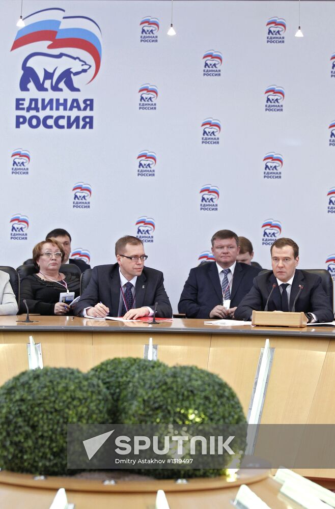 Dmitry Medvedev at expanded meeting of United Russia party