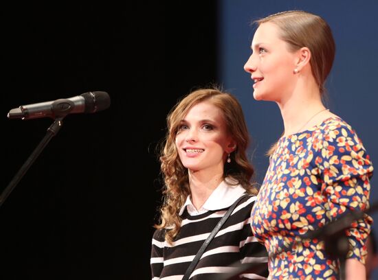 "Happy New Year, Mothers!" film premiere