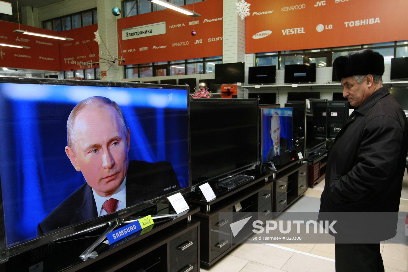 Live broadcast of Vladimir Putin's news conference