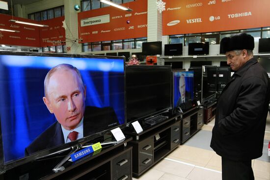 Live broadcast of Vladimir Putin's news conference