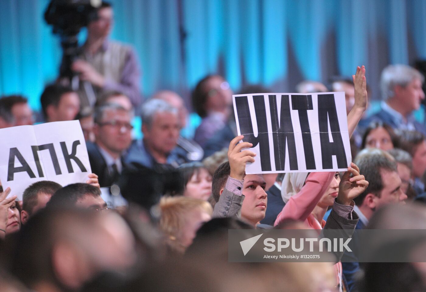 Vladimir Putin gives news conference
