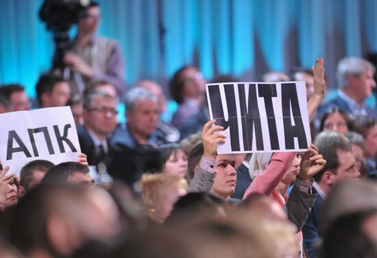Vladimir Putin gives news conference