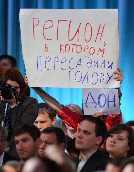 Press conference by Vladimir Putin