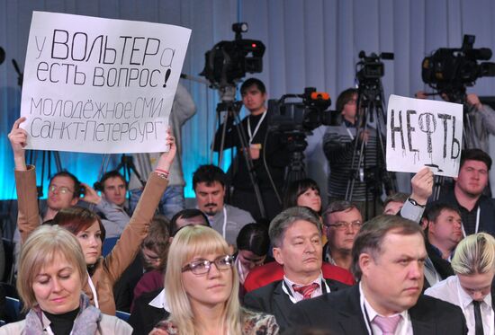 Press conference by Vladimir Putin