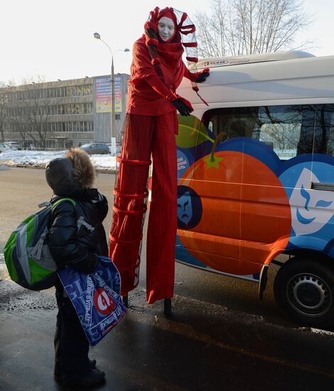"Tangerine-mobile" in Moscow